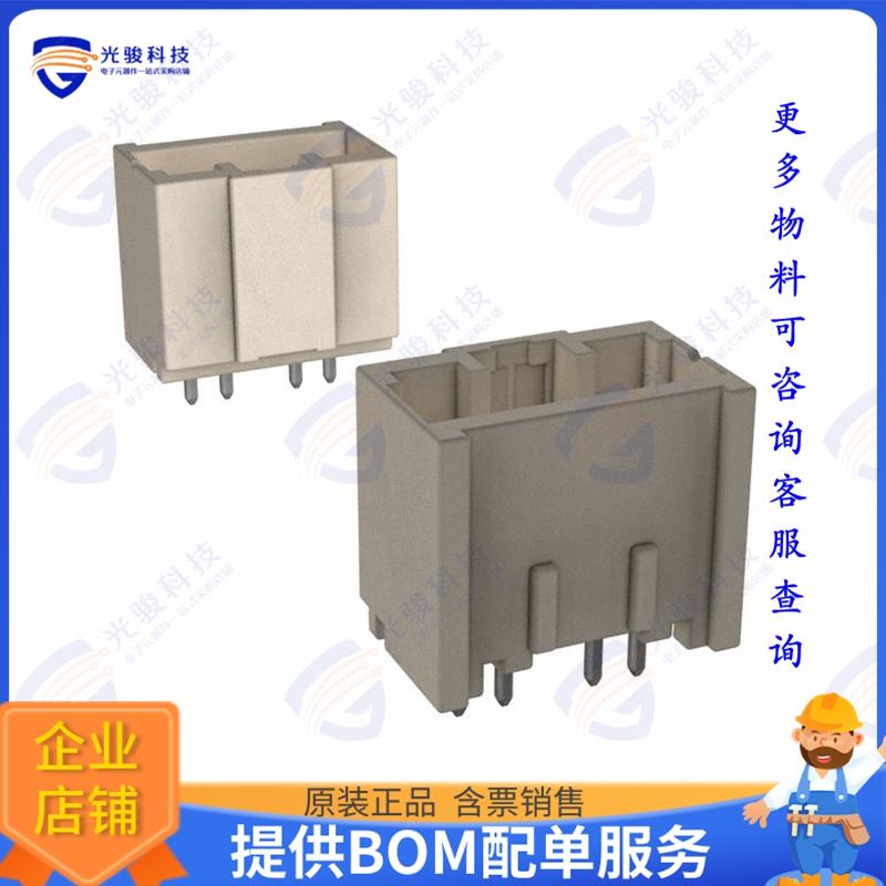 DF1EC-4P-2.5DSA(36) 连接器CONN HEADER VERT 4POS 2.5MM