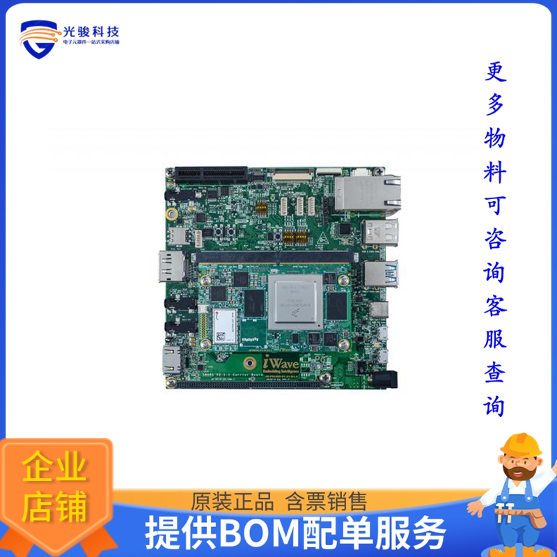 IW-G27D-SCQM-4L008G-E032G-LCJ【I.MX 8QUADMAX SMARC DEV KIT