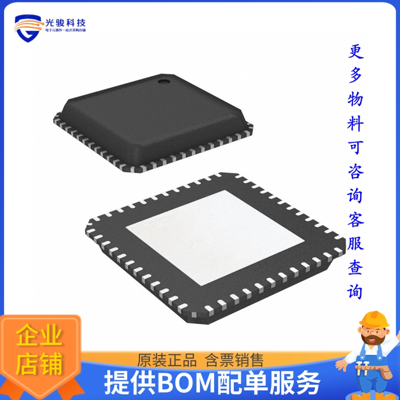 TLE9185QXXUMA1电源芯片《IC MOTOR DVR 3PH 5V 250MA 48VQFN》