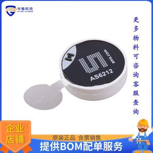 AS6212 DEMO KIT[AS6212 DEMO KIT]评估板