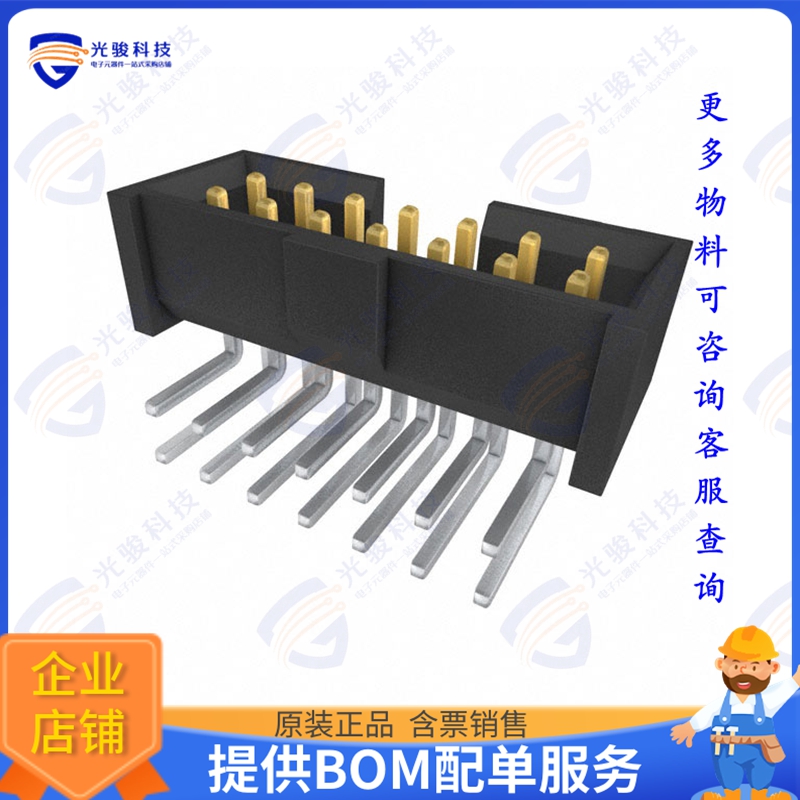 LTMM-107-02-F-D-RA 连接器CONN HEADER R/A 14POS 2MM