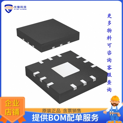 ISL9120IRTNZ电源芯片《IC REG BCK-BST 3.3V 800MA 12TQFN》