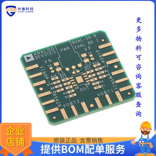 EVAL-HSAMP-2RZ-8[BARE BOARD 8-SOIC]评估板