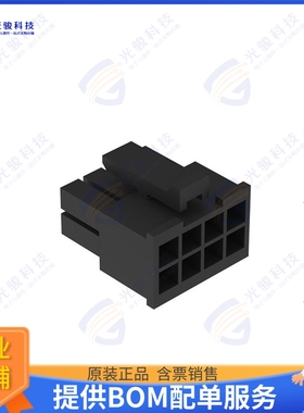 G88MPH0822CEU 连接器MICRO POWER PLUS 2X4 CABLE SIDE