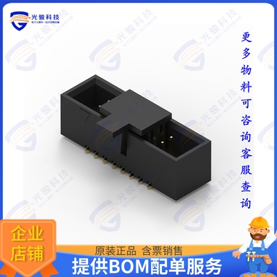 62731620621 连接器WR-BHD 1.27MM MALE SMT BOX HEADE