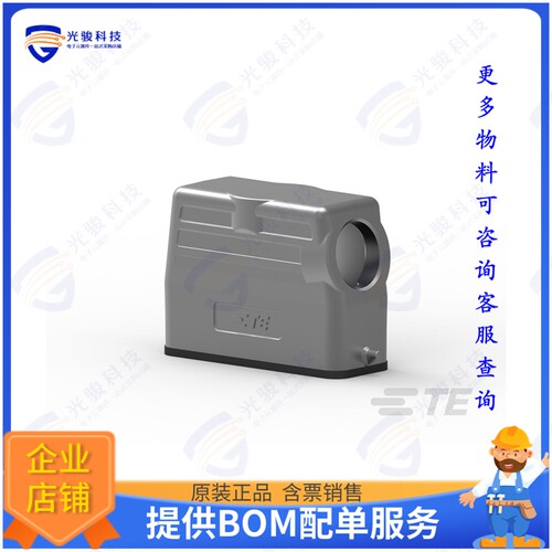T1319160116-000连接器 H16A-TS-PG16