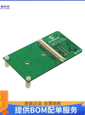 AC320006【KIT STARTER ADAPT BD PIC32MZ EC】开发板、编程器配