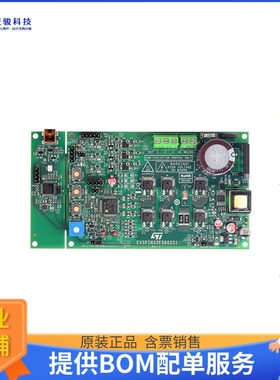 EVSPIN32F0602S1【EVALUATION BOARD FOR THE STSPIN3】评估和演