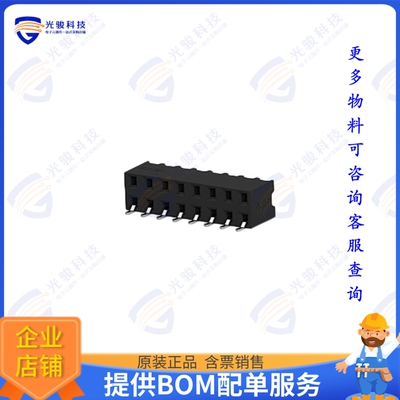 1-2307731-4 连接器14P,2MM,B-B,REC,DRHZ,SMD,0.76AU,