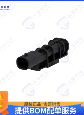 2292937-2 连接器2POS,1.2X0.6,TAB HSG ASSY,SLD,CO