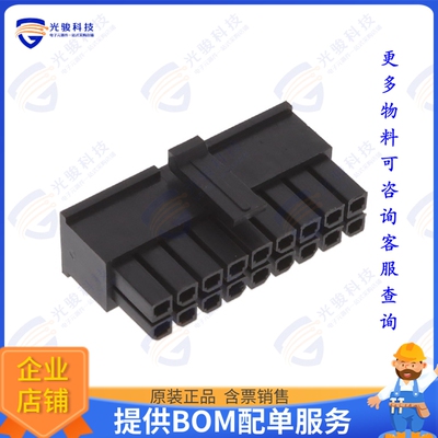 10127716-18LF 连接器CONN RCPT HSG 18POS 3.00MM