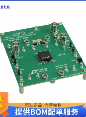 DC2152A【DEMO BOARD FOR LTM4630A】DC/DC、AC/DC、SMPS评估板