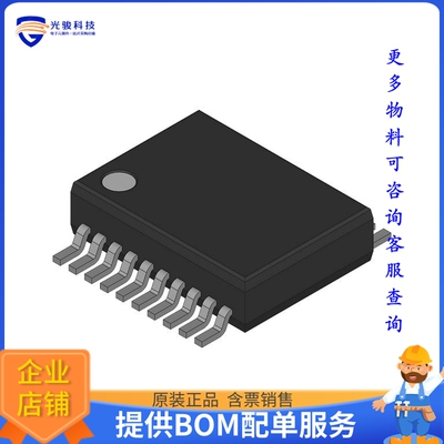 MAX3223EAP-T《接口芯片IC TRANSCEIVER FULL 2/2 20SSOP》