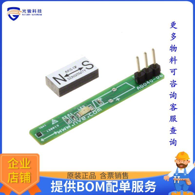 AG040C【ADL021 EXTERNAL POWERED DEMO BRD】传感器评估板