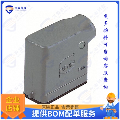 19200101540连接器 CONN HOOD SIDE ENTRY SZ10A M20