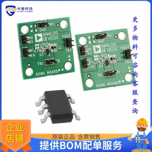 ADP2108UJZ-REDYKIT【KIT REDY TOOL 1.2/3.3 ADP2108】DC/DC、AC