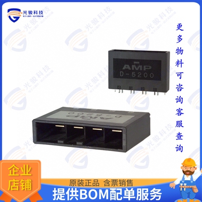 2-917542-2 连接器CONN HEADER VERT 4POS 10.16MM