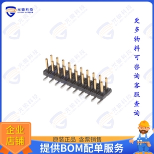 连接器CONN 10ALF HEADER SMD 2MM 57202 20POS F52