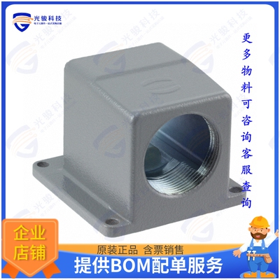 19140020952连接器 HAN MODULAR TWIN ANGLED HOUSING