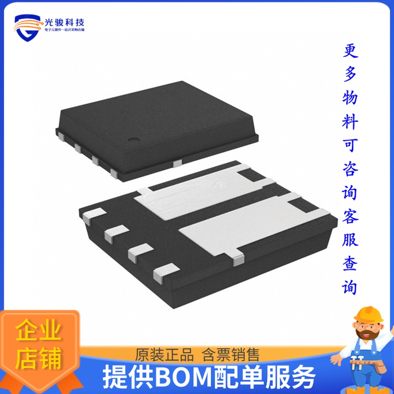 SI7956DP-T1-GE3【MOSFET 2N-CH 150V 2.6A PPAK SO8】晶体管