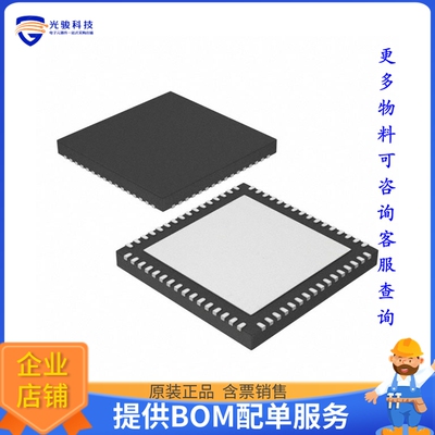 R5F52316CGND#20微控器《IC MCU 32BIT 256KB FLASH 64HWQFN》