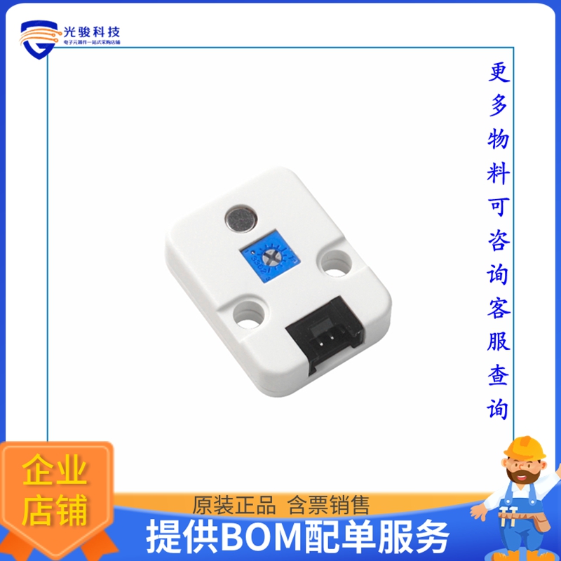 U096【MICROPHONE UNIT LM3939 MAX4466】扩展板、子卡