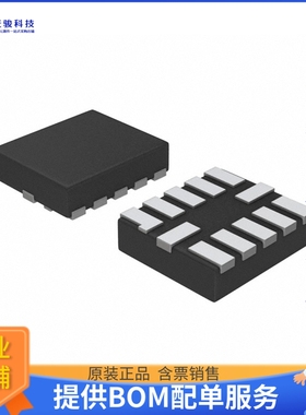 NLSV4T244EMUTAG逻辑芯片《IC TRANSLATOR UNIDIR 12UQFN》