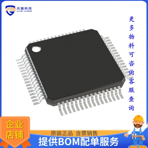 IS31FL3248-QFLS4-TR电源芯片《48-CHANNEL, 16-BIT PWM LED DRIV
