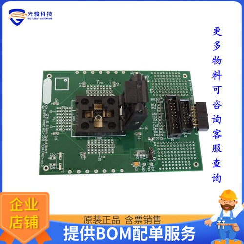 PE047X07[UNIVERSAL SOCKET BOARD QFP-32]编程器