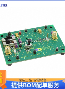 AD603-EVALZ【BOARD EVALUATION FOR AD603】运算放大器评估板