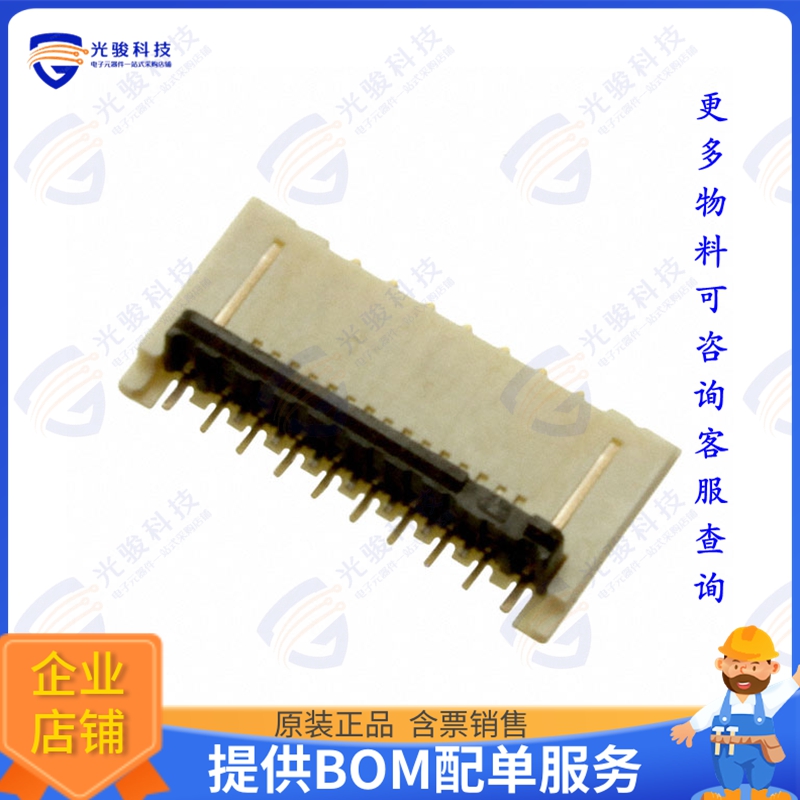 FH64MA-15S-0.25SHW连接器 CONN FPC TOP 15POS 0.25MM R/A