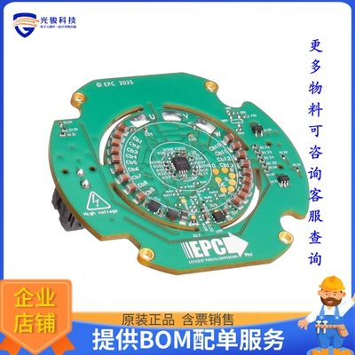 EPC91120[EVAL BOARD FOR EPC23102]评估板
