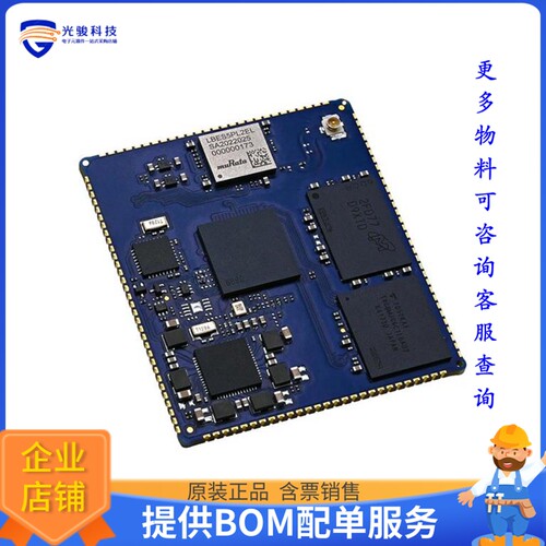 CC-WST-DX58-NK微控器《CC STM32MP133 802.11 BLUETOOTH》