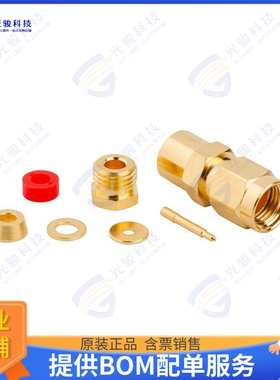 132124 连接器CONN SMA PLUG STR 50OHM SOLDER