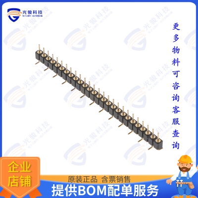 350-10-126-00-106000 连接器CONN HEADER SMD 26POS 2.54MM
