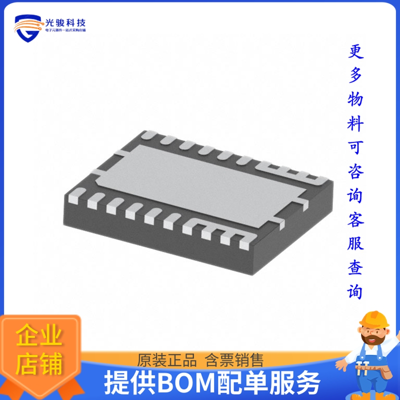 CSD95496QVM电源芯片《IC HALF BRIDGE DRIVER 40A 18VSON》