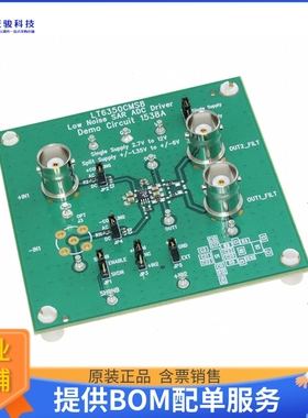 DC1538A【DEMO BOARD FOR LT6350】运算放大器评估板