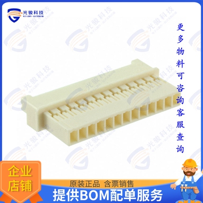 1-1969589-3 连接器CONN RCPT HSG 13POS 2.50MM