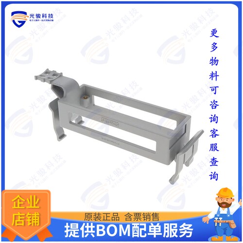 1424337连接器 HEAVYCON PLUG ASSEMBLY FRAME, FO