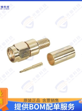 HPC201 连接器CONN SMA M LMR200 CRIMP