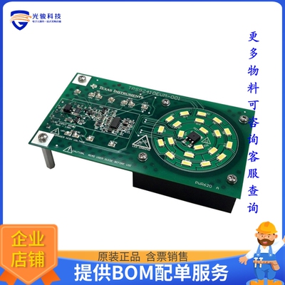 TPS92410EVM-001【EVAL MODULE FOR TPS92410】LED驱动器评估板