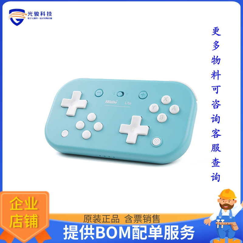 WIG-17266【8BITDO LITE BLUETOOTH GAMEPAD-】开发板、编程器