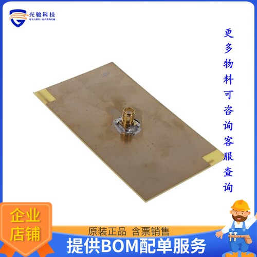 ACAG0801-2450-EVB[EVAL BOARD WIFI CHIP RF ANT]评估板