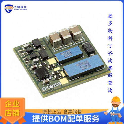EPC9201【DEV GAN 1/2 BRIDGE 2015 W/LM5113】评估和演示板套件