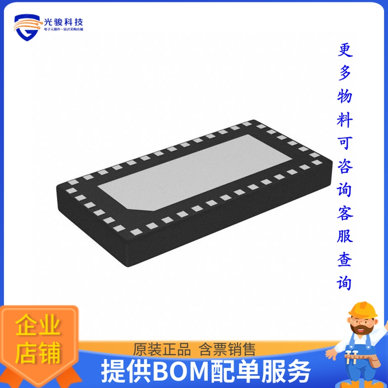 PI3DPX8112ZLDEX《接口芯片PCIE EQX W-QFN3060-40 T&R 3.5K》