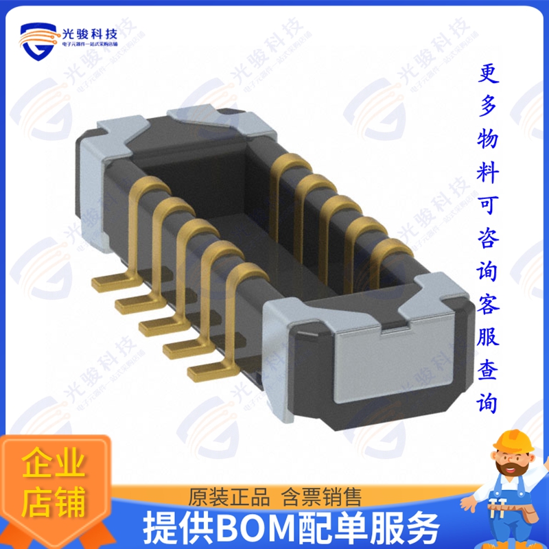 BM23FR0.8-10DP-0.35V(895) 连接器CONN HDR 10POS SMD GOLD