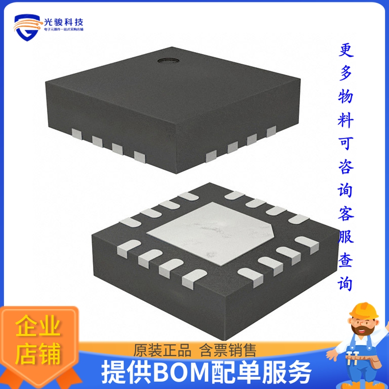 MKL02Z32VFG4微控器《IC MCU 32BIT 32KB FLASH 16QFN》