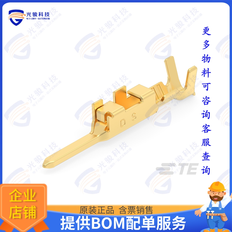 1903115-4 连接器DYNAMIC D1000 TAB CONT AU 0.2UM