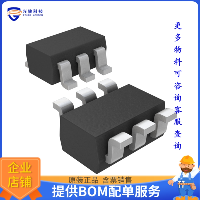 MAX3371EXT+T逻辑芯片《IC TRANSLTR BIDIRECTIONAL SC70-6》