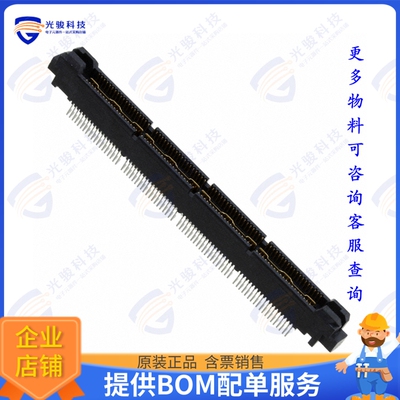 5767006-4 连接器CONN PLUG 152POS EDGE MNT GOLD